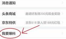 今日头条郑州爆料新闻,揭秘城市热点事件背后的真相